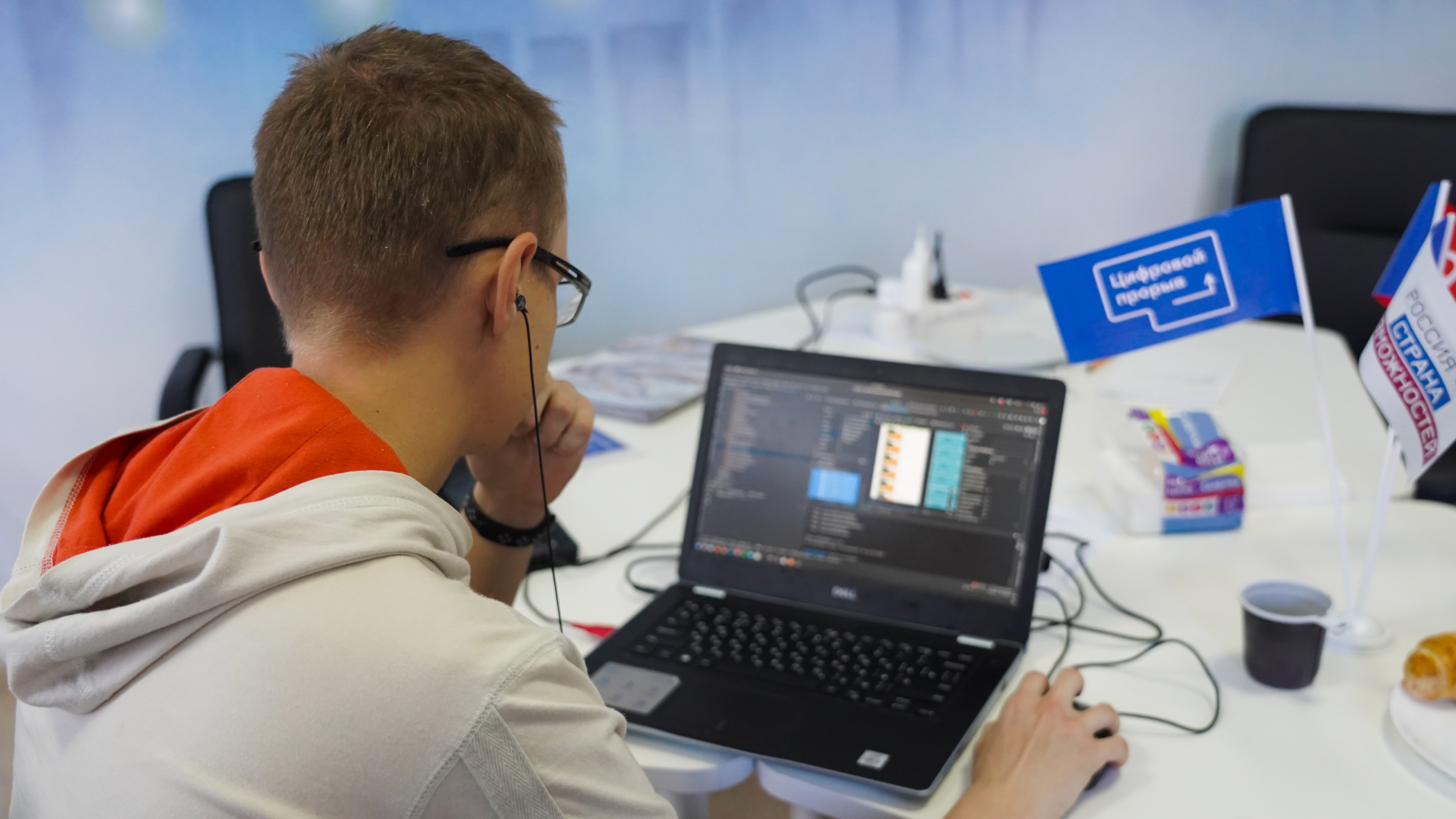 В университетской точке кипения пройдет четвертый полуфинал конкурса «Цифровой прорыв» В университетской точке кипения пройдет четвертый полуфинал конкурса «Цифровой прорыв»