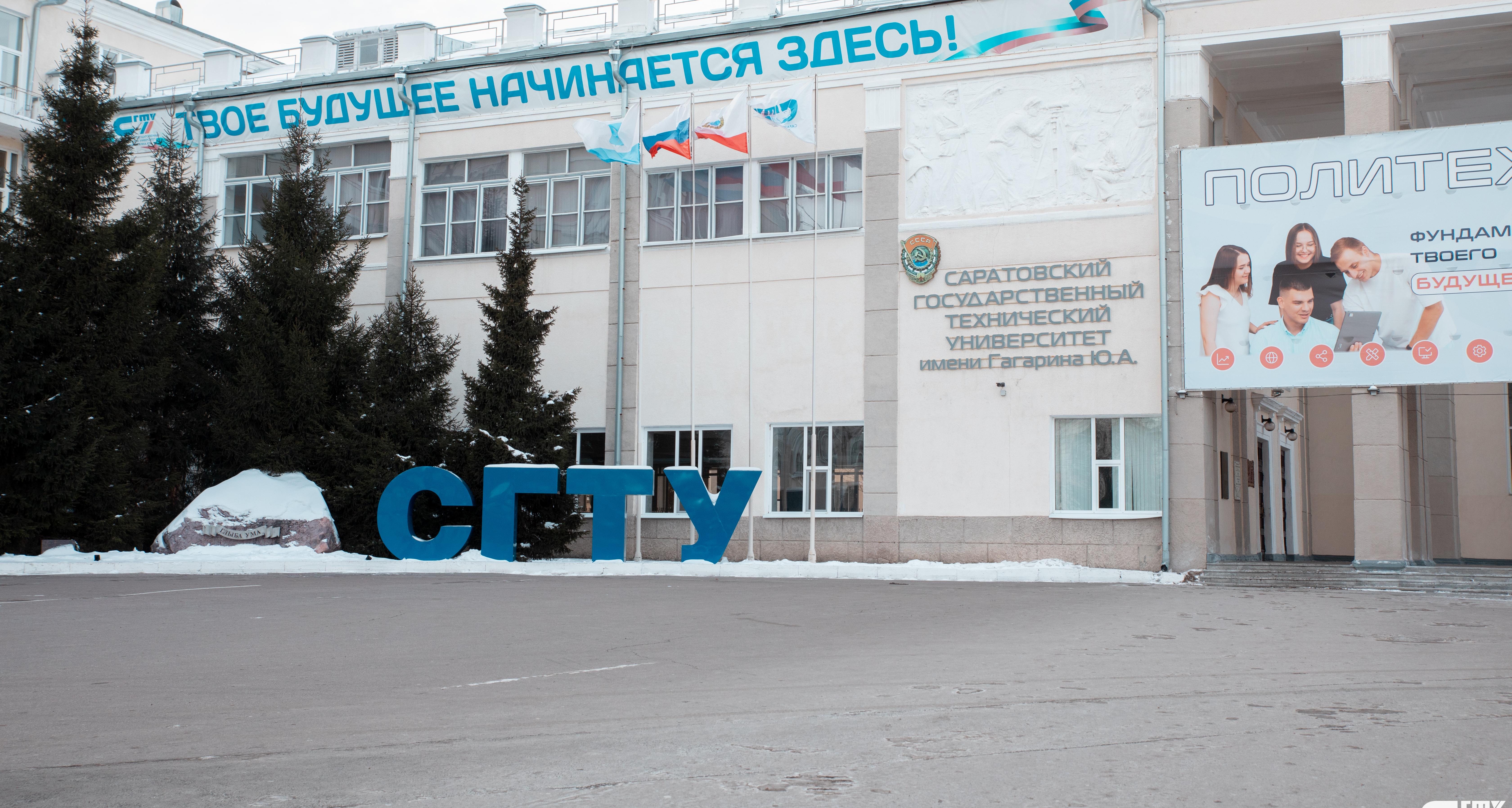 В СГТУ подвели итоги участия во Всероссийском диктанте по английскому языку