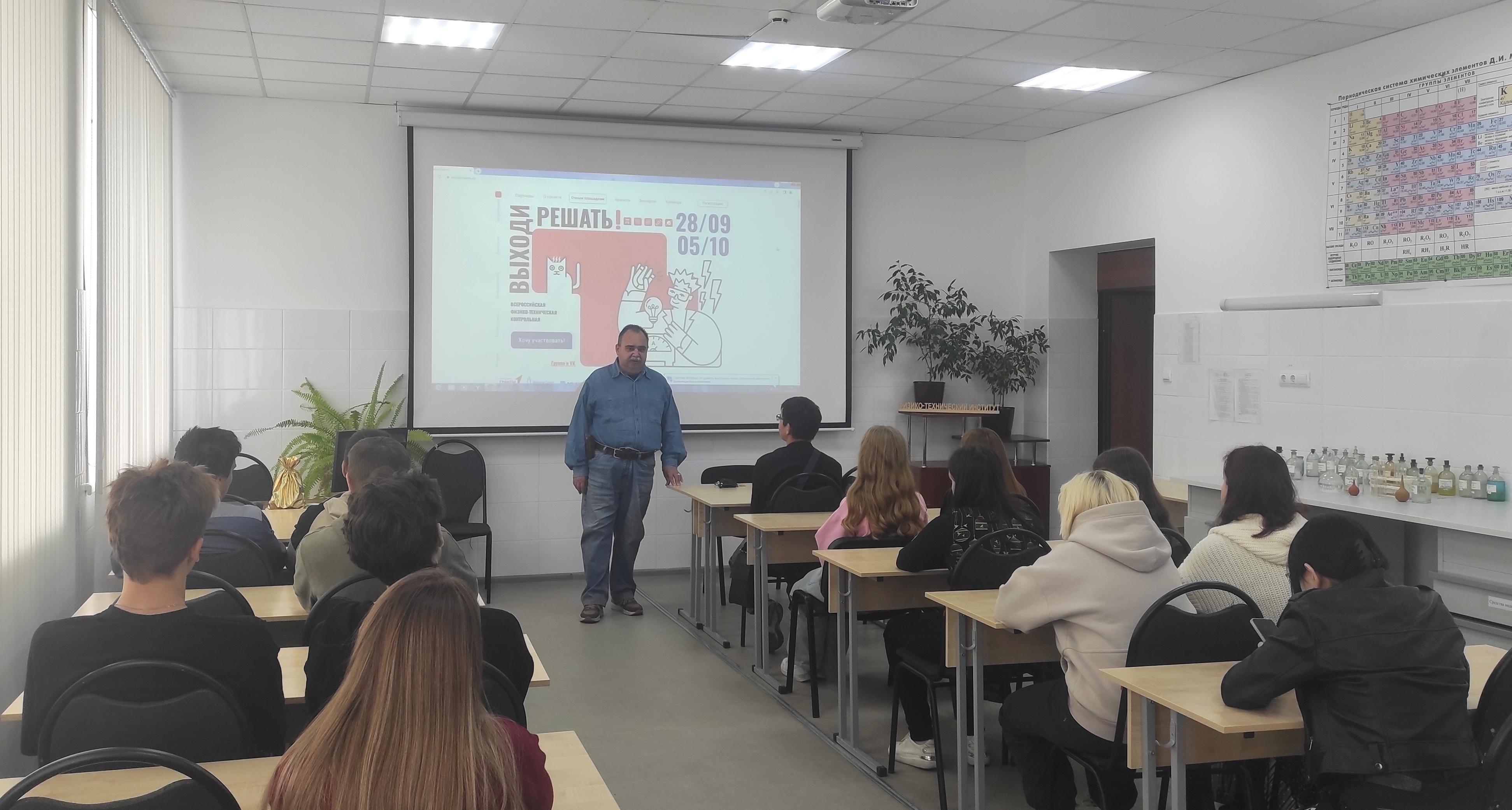 «Университетские субботы»: ФТИ посетили учащиеся лицея