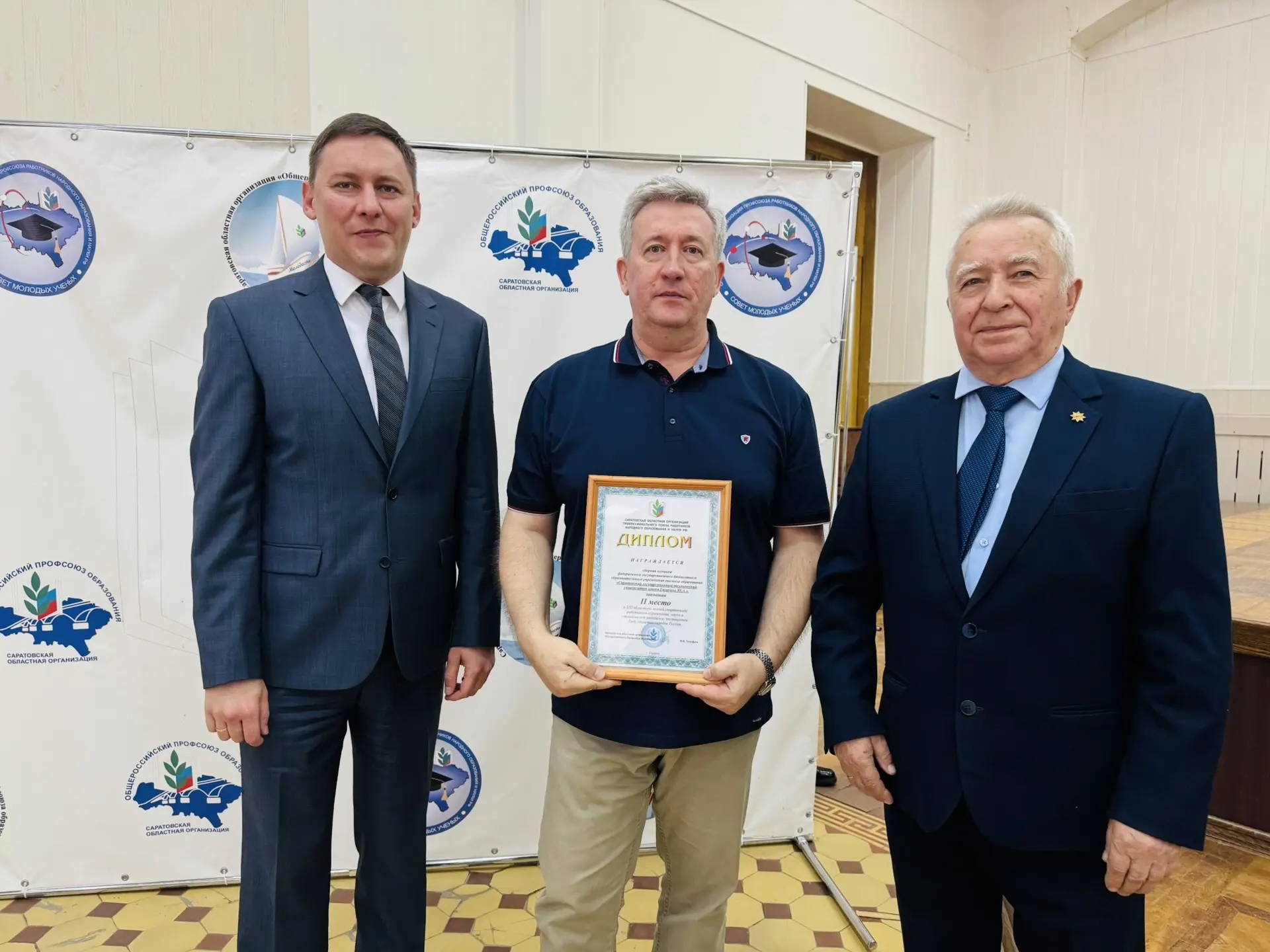 Состоялось заседание комитета Саратовской областной организации Общероссийского Профсоюза образования