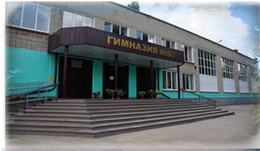 Преподаватели ЭКЛ вошли в состав жюри региональной конференции школьников