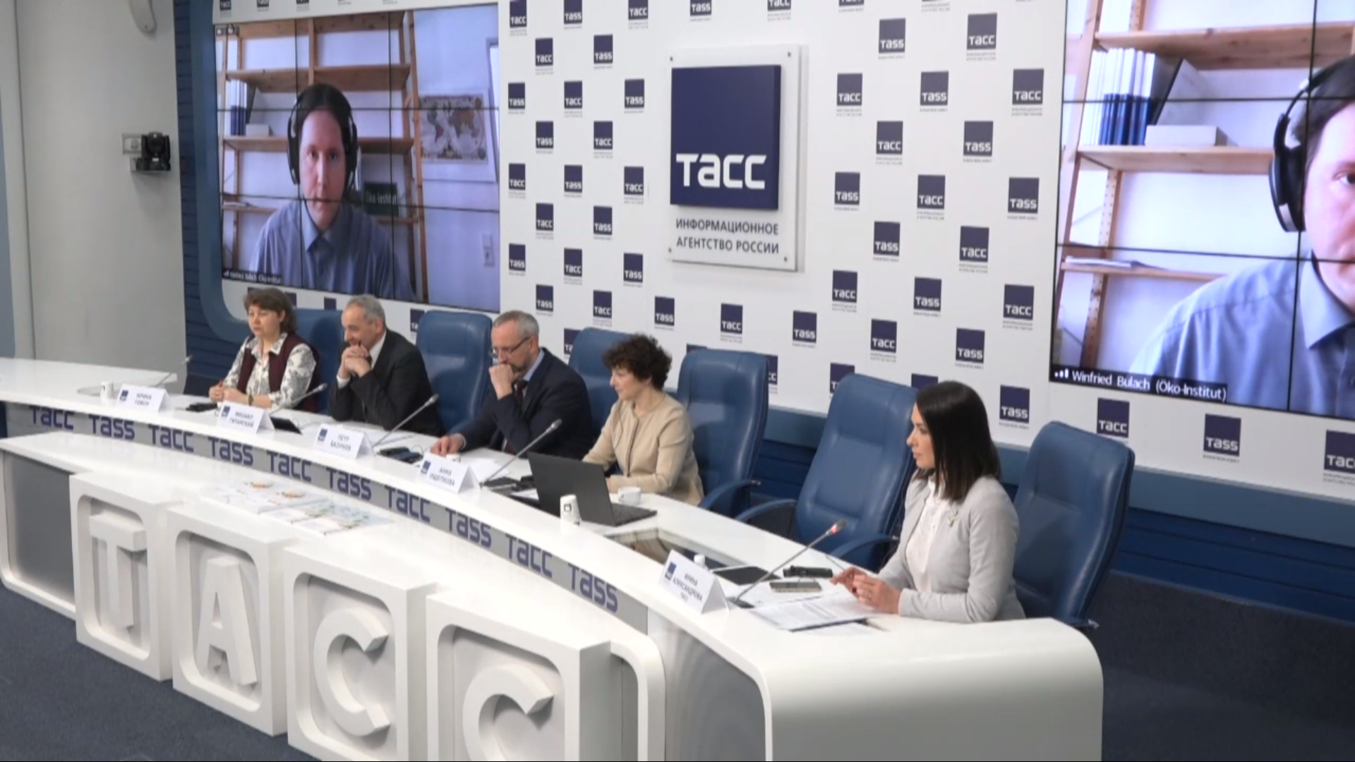 Профессор УРБАСа приняла участие в российско-германской конференции 