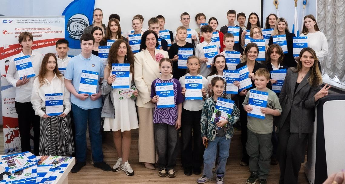 В ИнПИТ наградили победителей Саратовского регионального тура конкурса «Цифровой ветер»