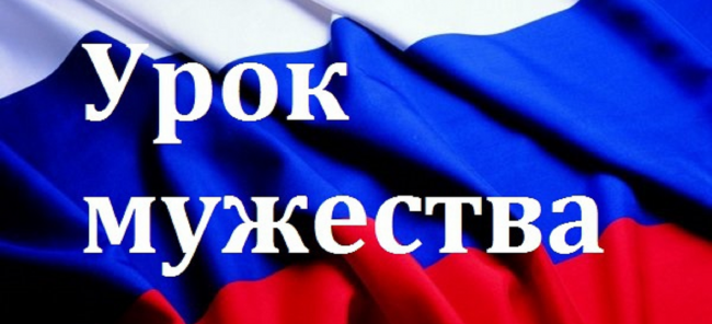 Герой России проведет «Урок мужества» для студентов СКМиЭ
