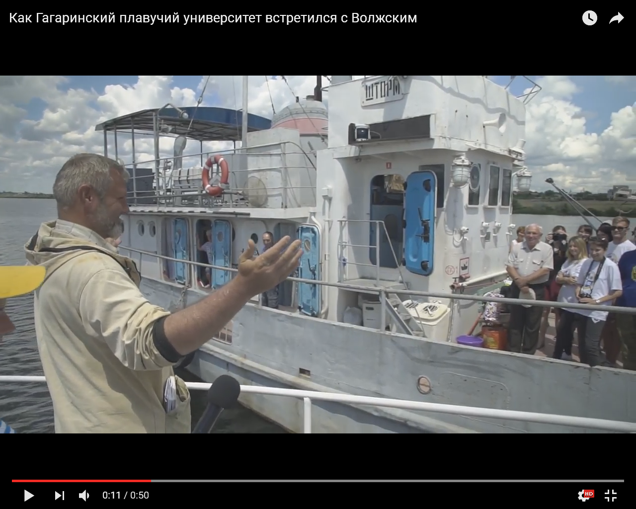 Дневник экспедиции: Как Гагаринский плавучий университет встретился с Волжским  