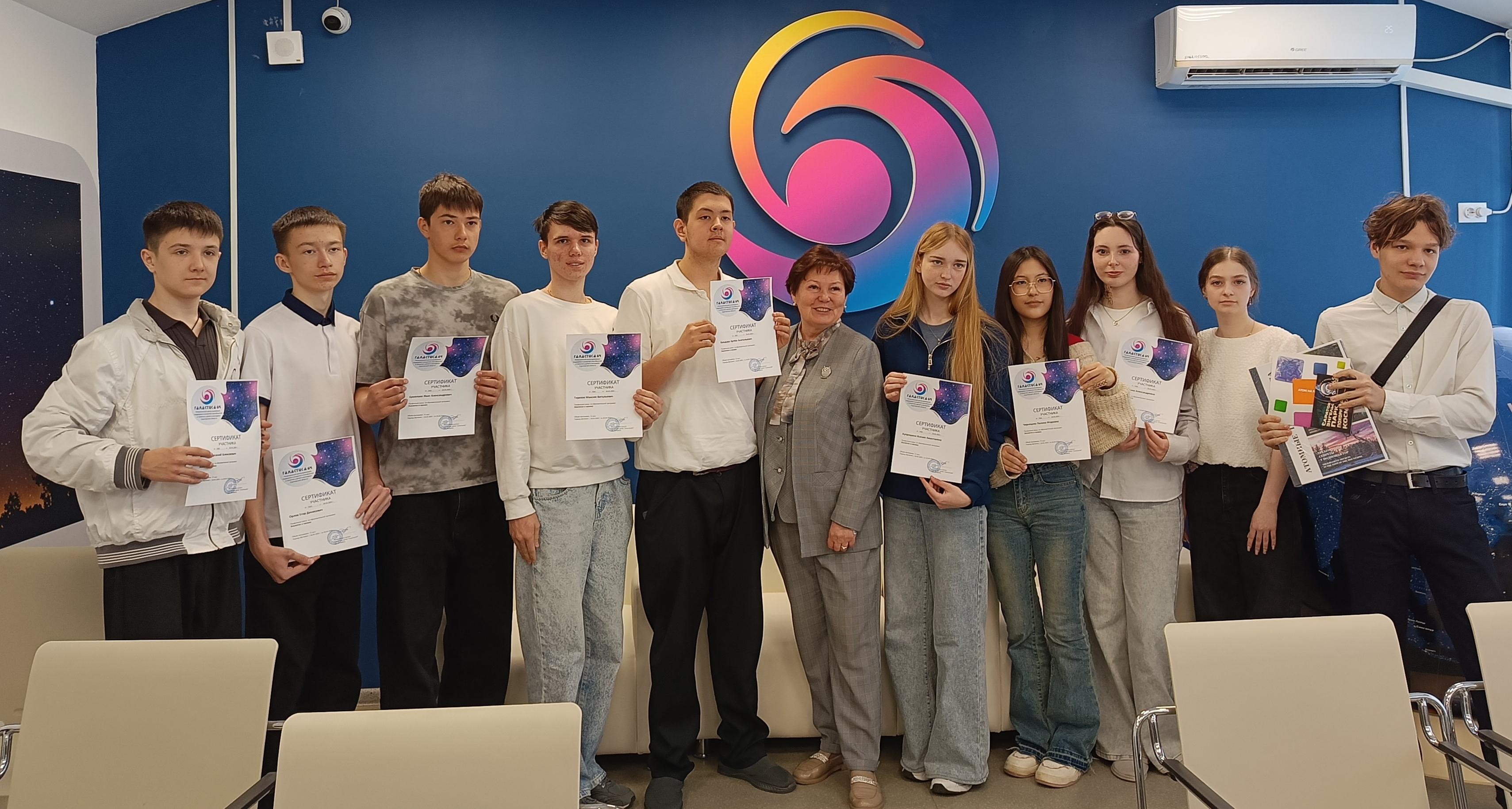 Преподаватели Института УРБАС провели профильную смену «Экология и космос» в «Галактике 64»