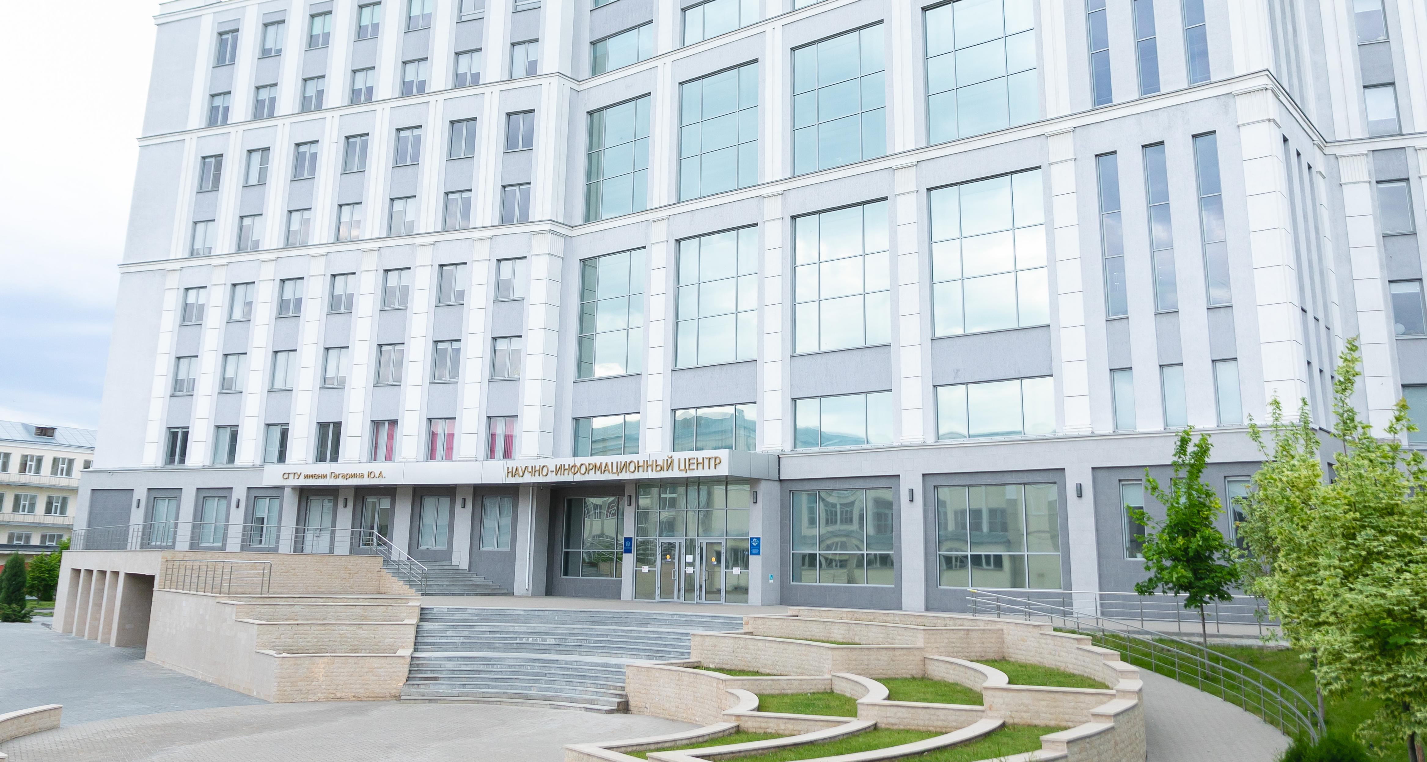 Открыт набор слушателей на программу «Сметное дело в строительстве. ГРАНД-Смета»