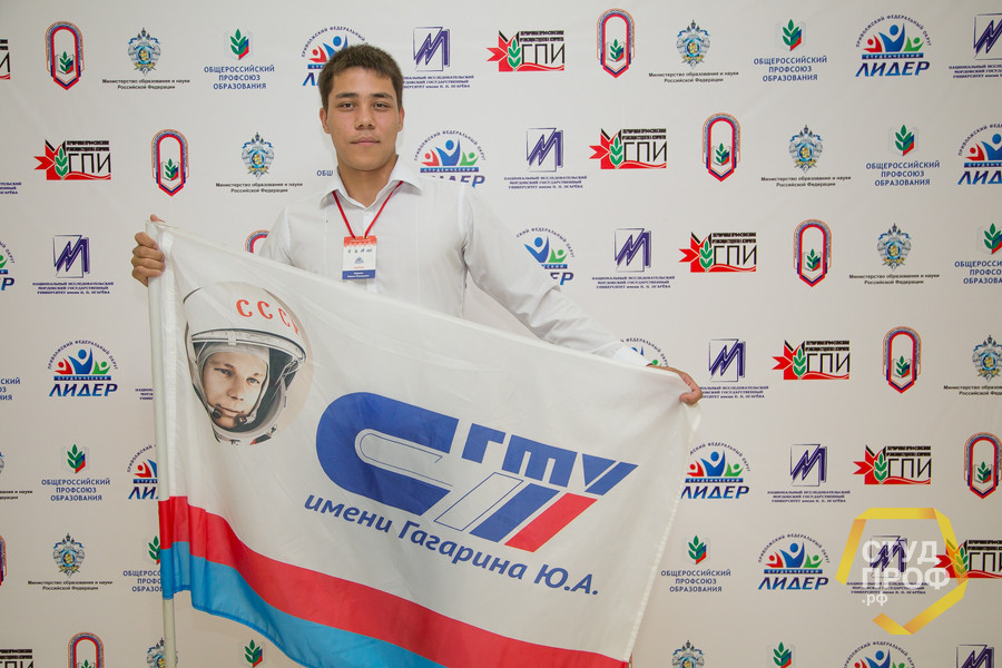 Студент АМФ – участник Всероссийского конкурса «Студенческий лидер - 2016»