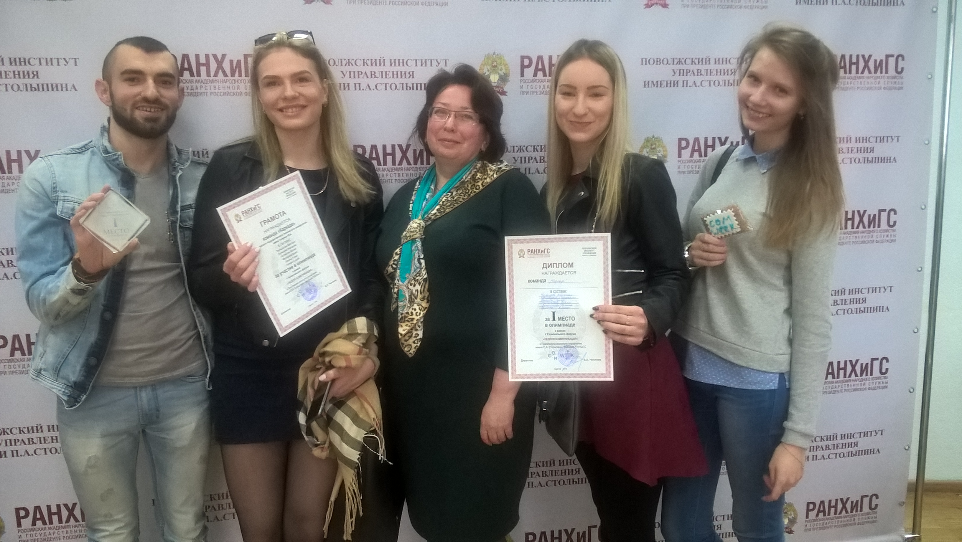Студенты кафедры РКД стали победителями олимпиады по коммуникациям