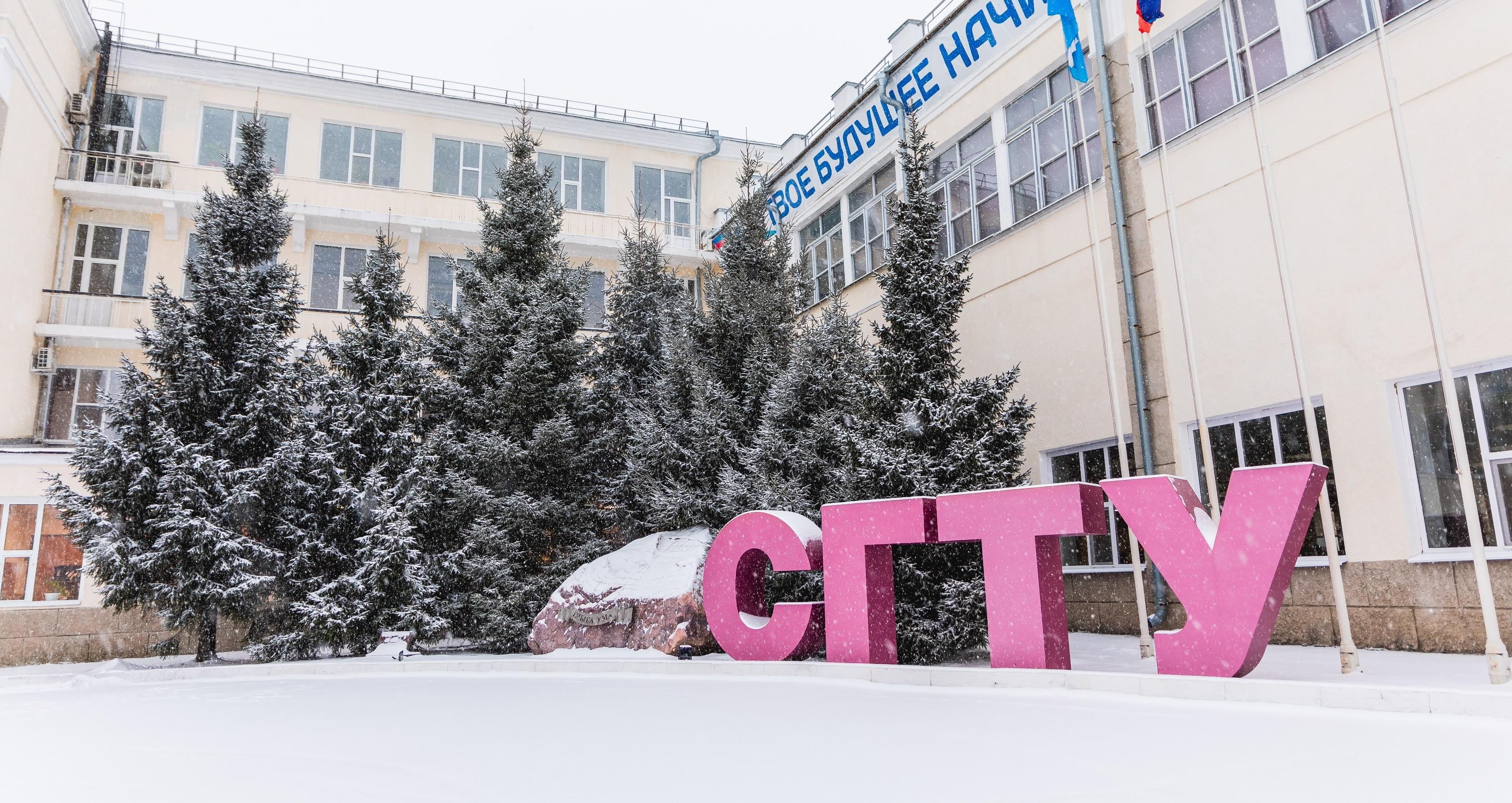 Сотрудники СЭИ обсудили современные практики адаптивной физической культуры 