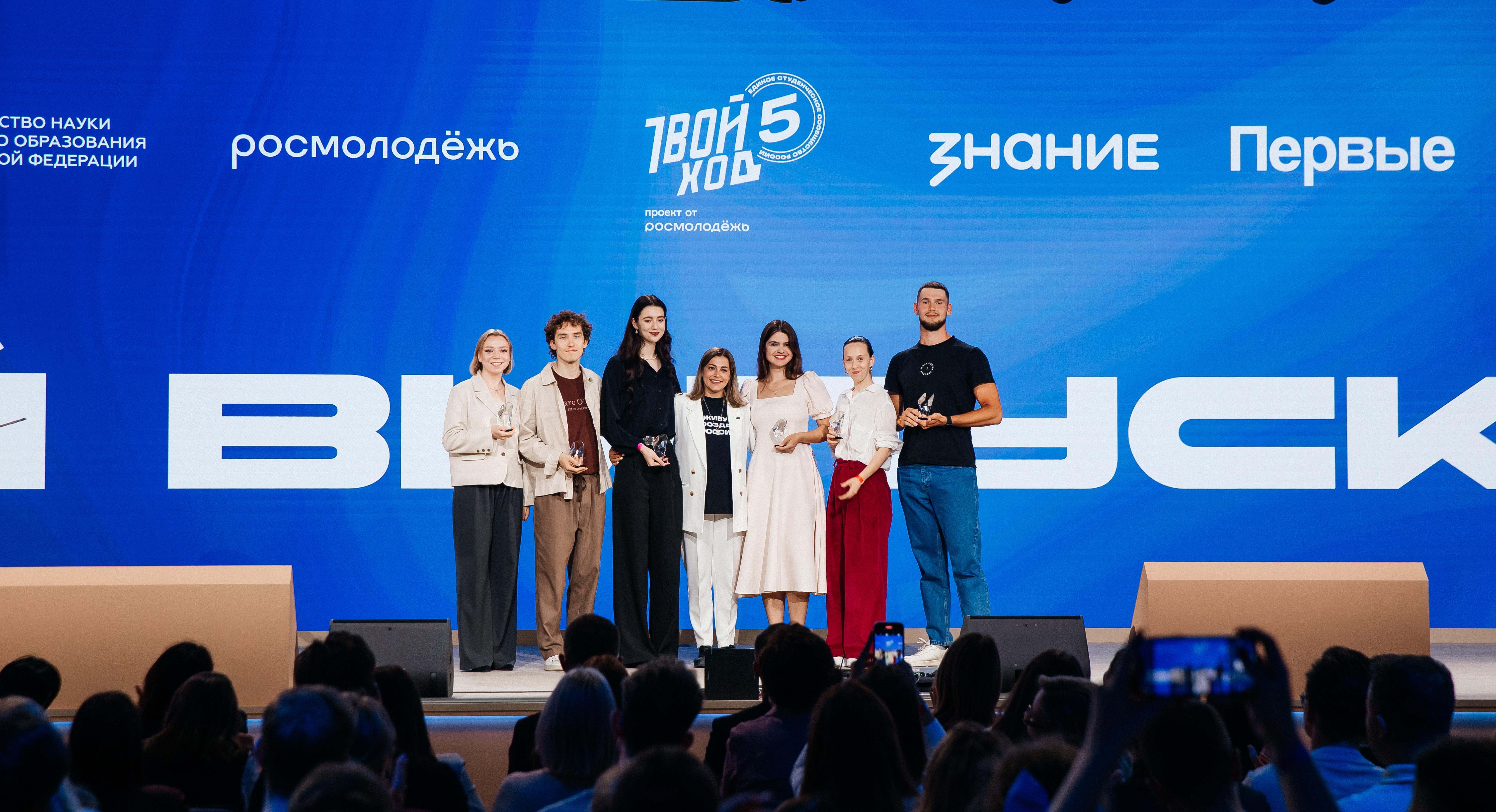 Выпускников СГТУ приглашают принять участие во Всероссийском студенческом выпускном – 2026