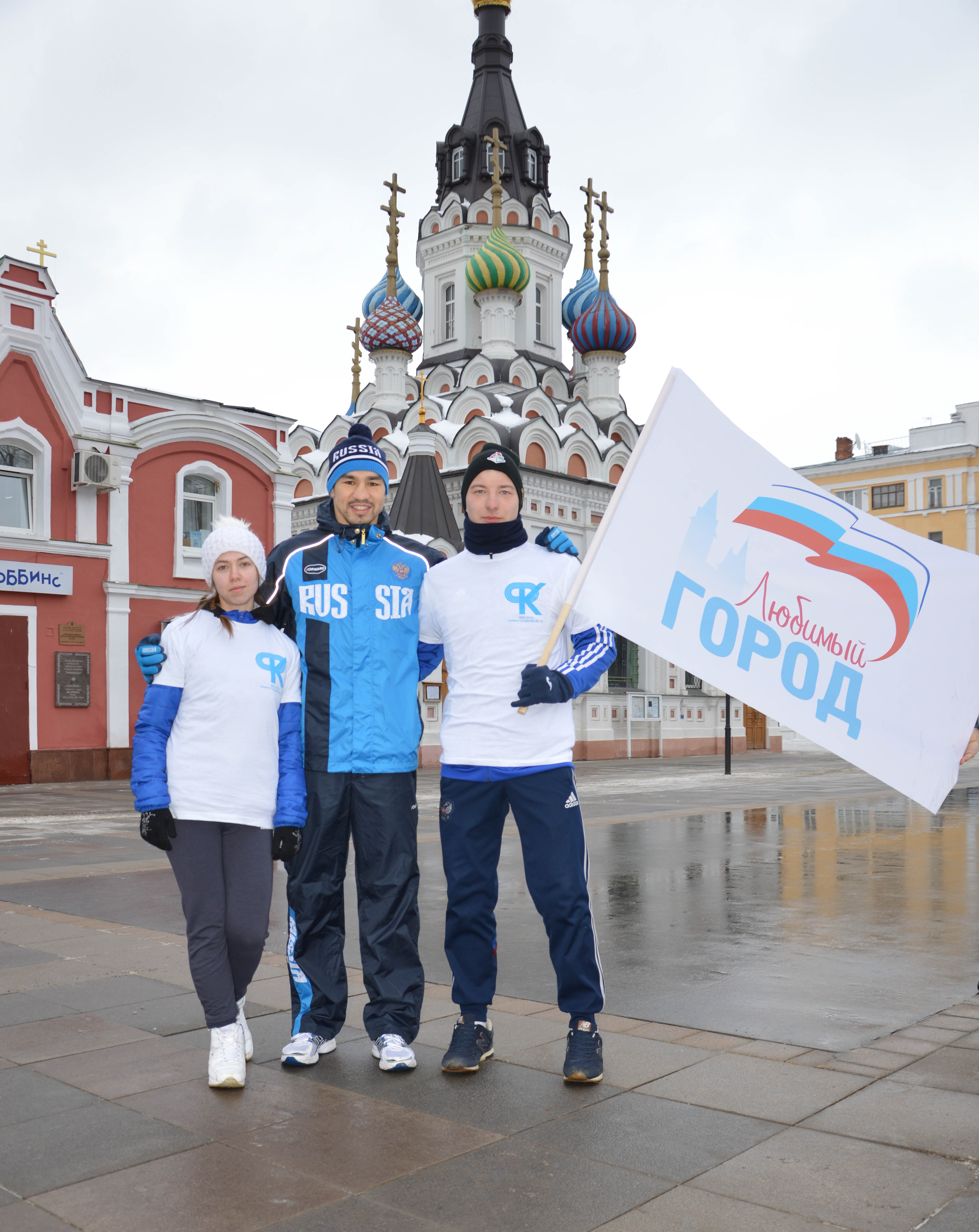 Гагаринцы совместно с Артемом Чеботарёвым совершили утреннюю разминку
