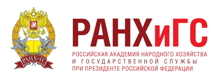 Преподаватель ИнЭТС приняла участие в форуме лучших практик РАНХиГС