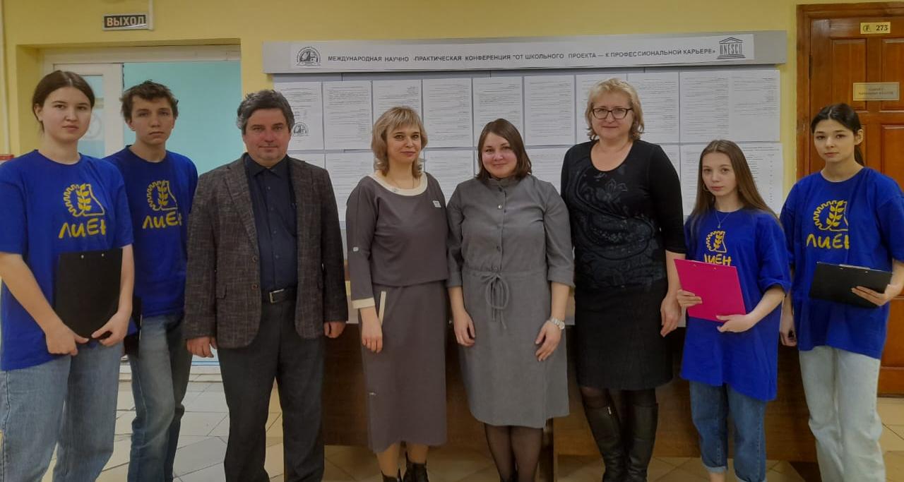 Преподаватели Политеха приняли участие в работе международной конференции «От школьного проекта – к профессиональной карьере»