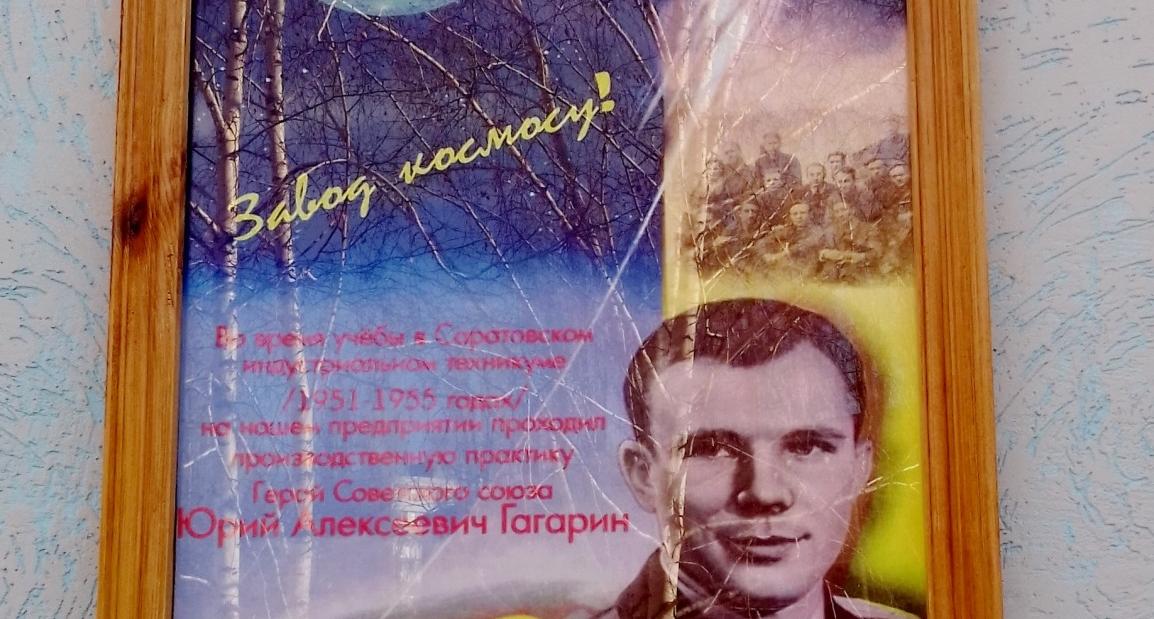 «Сарэнергомаш» и СГТУ реализуют совместные проекты