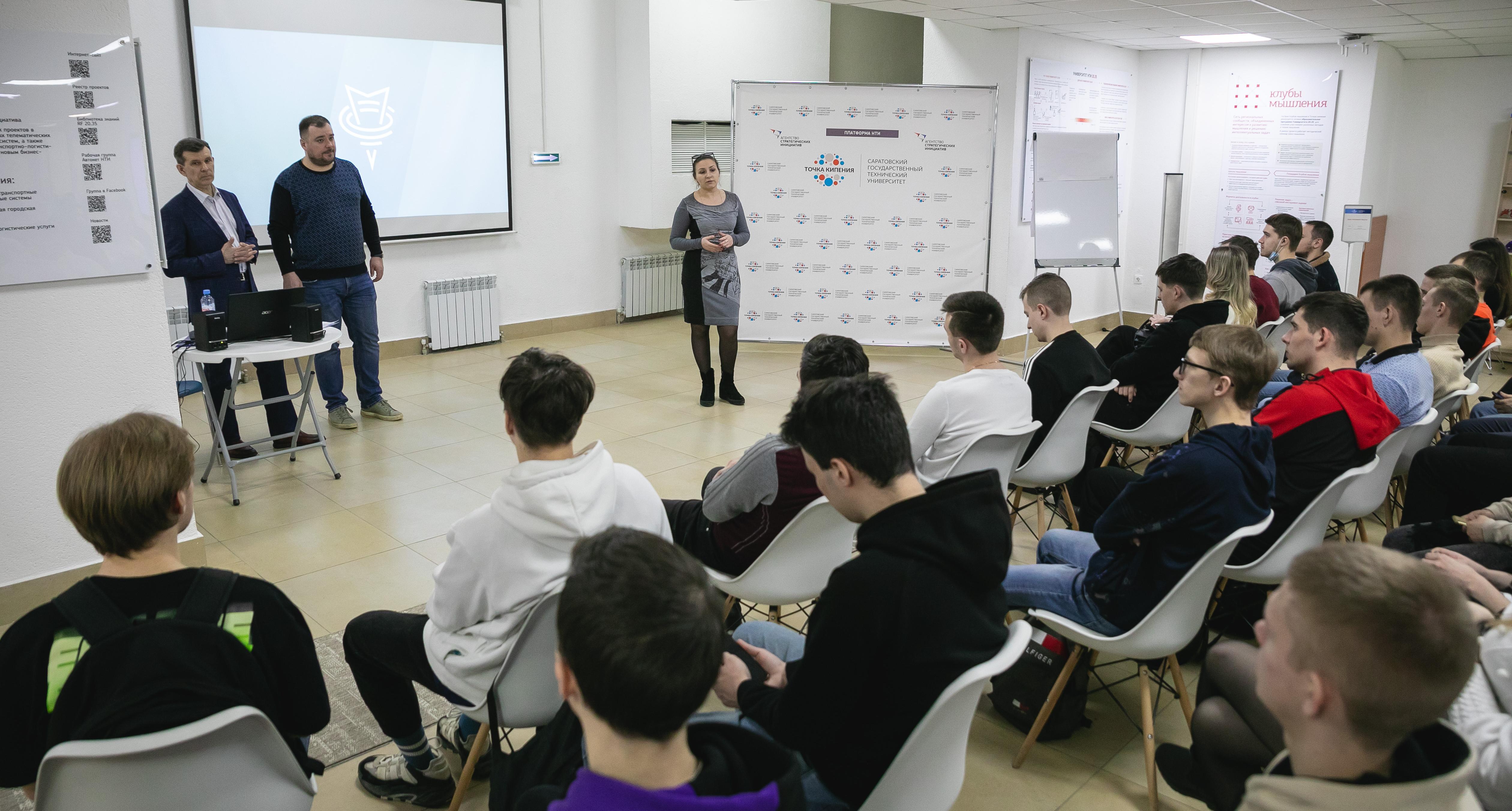Студенты встретились с представителями Центра молодежного инновационного творчества «Инженеры будущего»