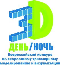 Призера зрительских симпатий конкурса «3D-день и 3D-ночь» определит голосование в соцсетях