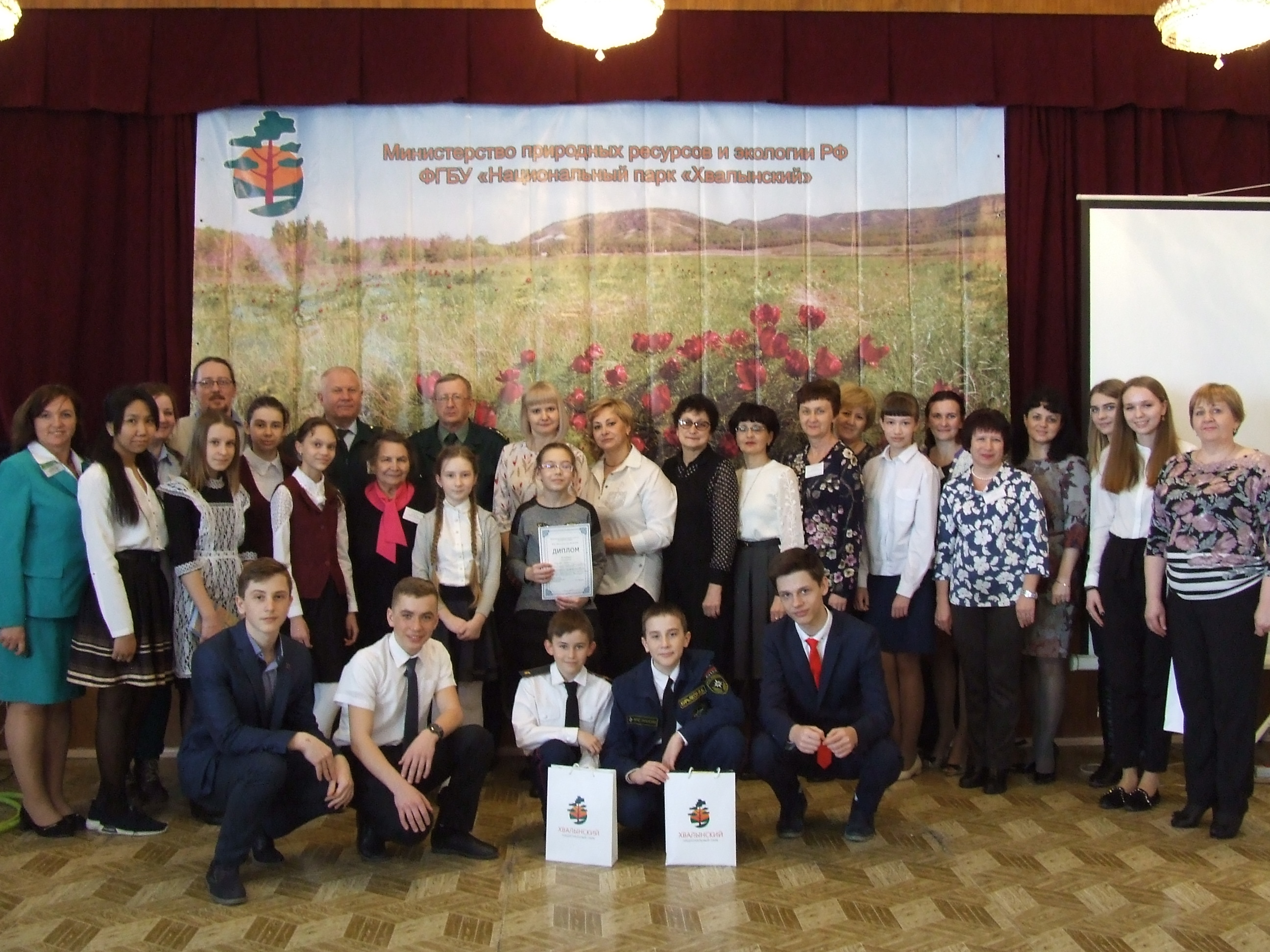 Преподаватели кафедры «Экология» -участники областной школьной конференции