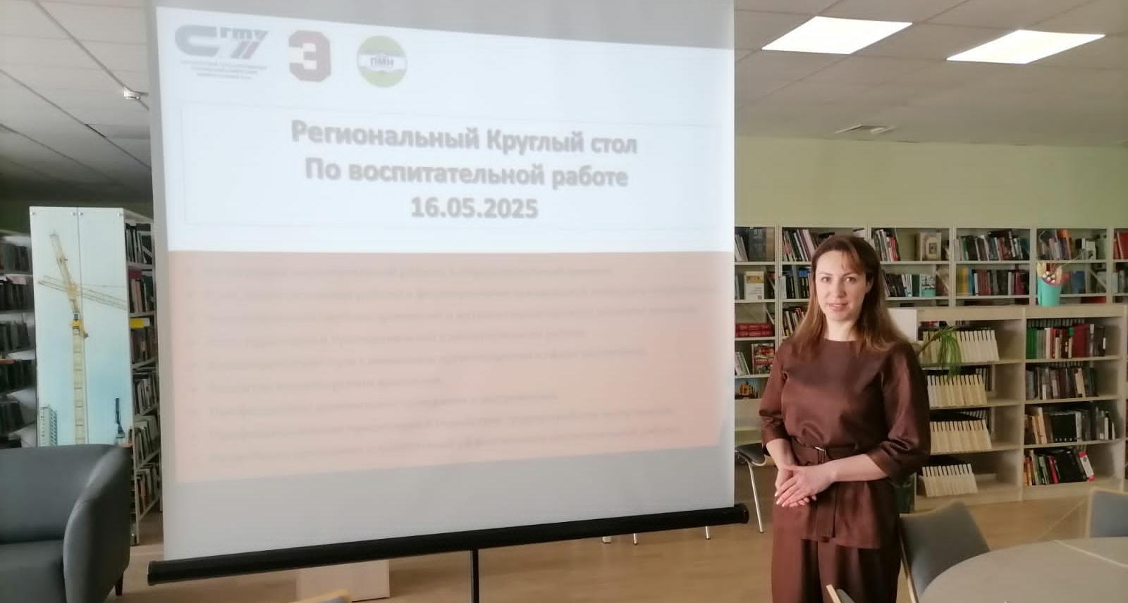 В СЭИ прошел круглый стол по воспитательной работе
