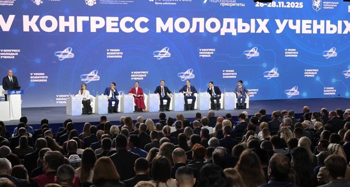 Политеховцы – в числе участников Конгресса молодых ученых в Сириусе 