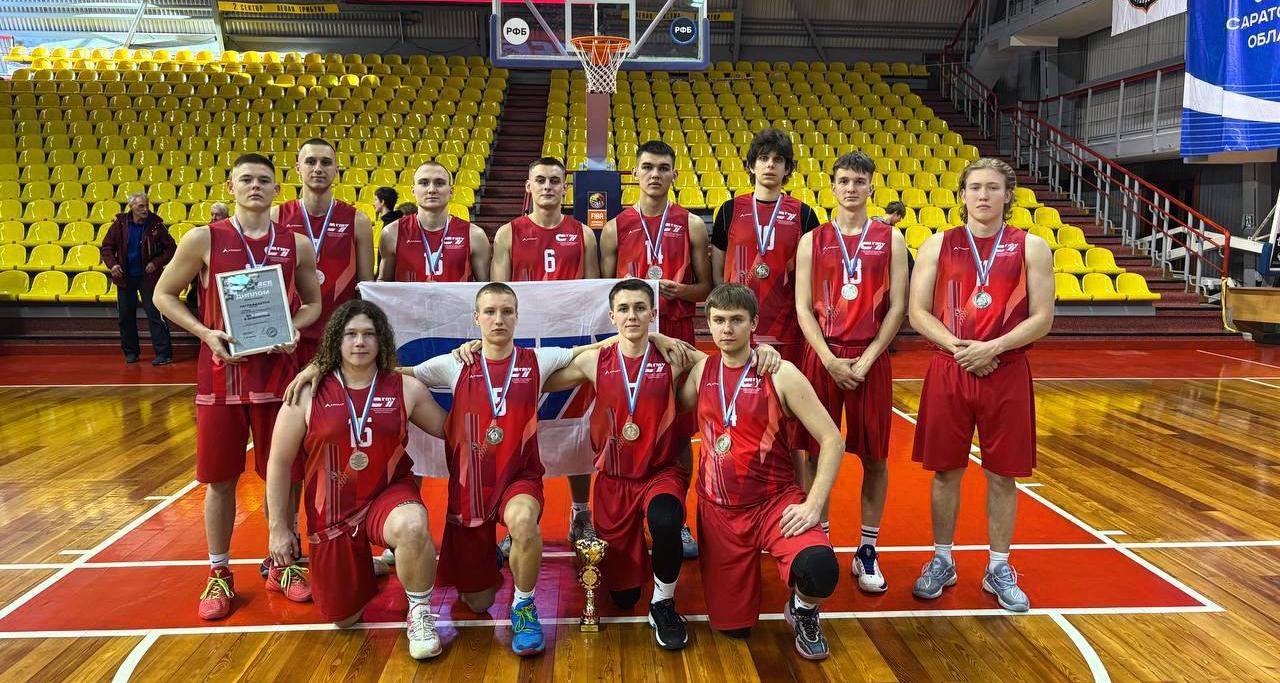 Баскетбольная команда СГТУ участвует в Кубке Гагарина