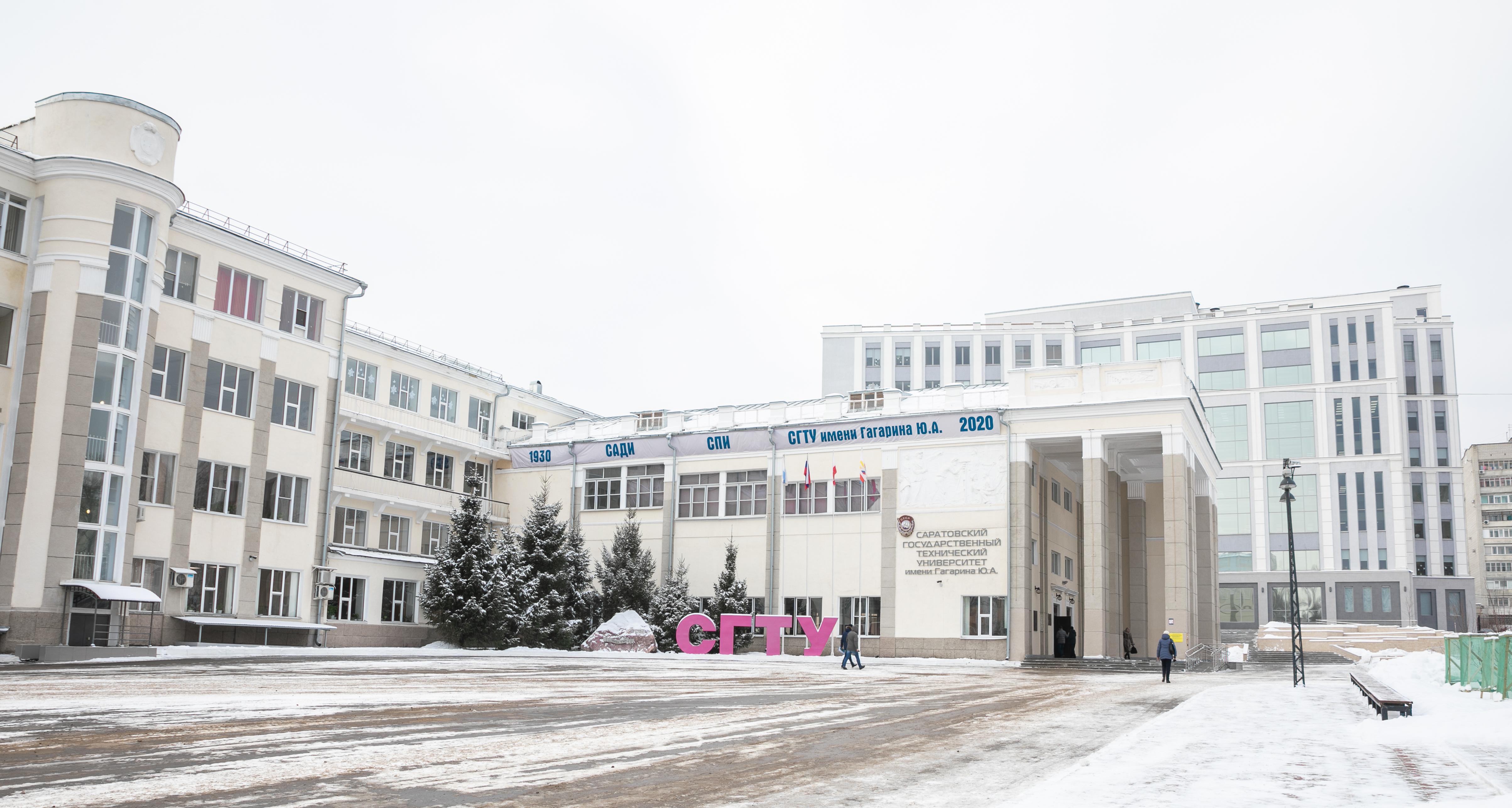 Сгту факультеты