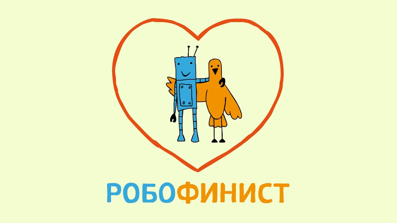 ИнЭТМ приглашает на соревнования «Робофинист»