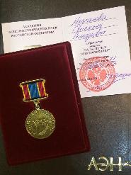 Проректор СГТУ  награждена медалью «За заслуги в электротехнике»