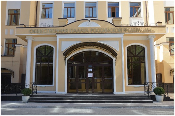 Доцент ЭКЛ участвовала в работе Общественной палаты