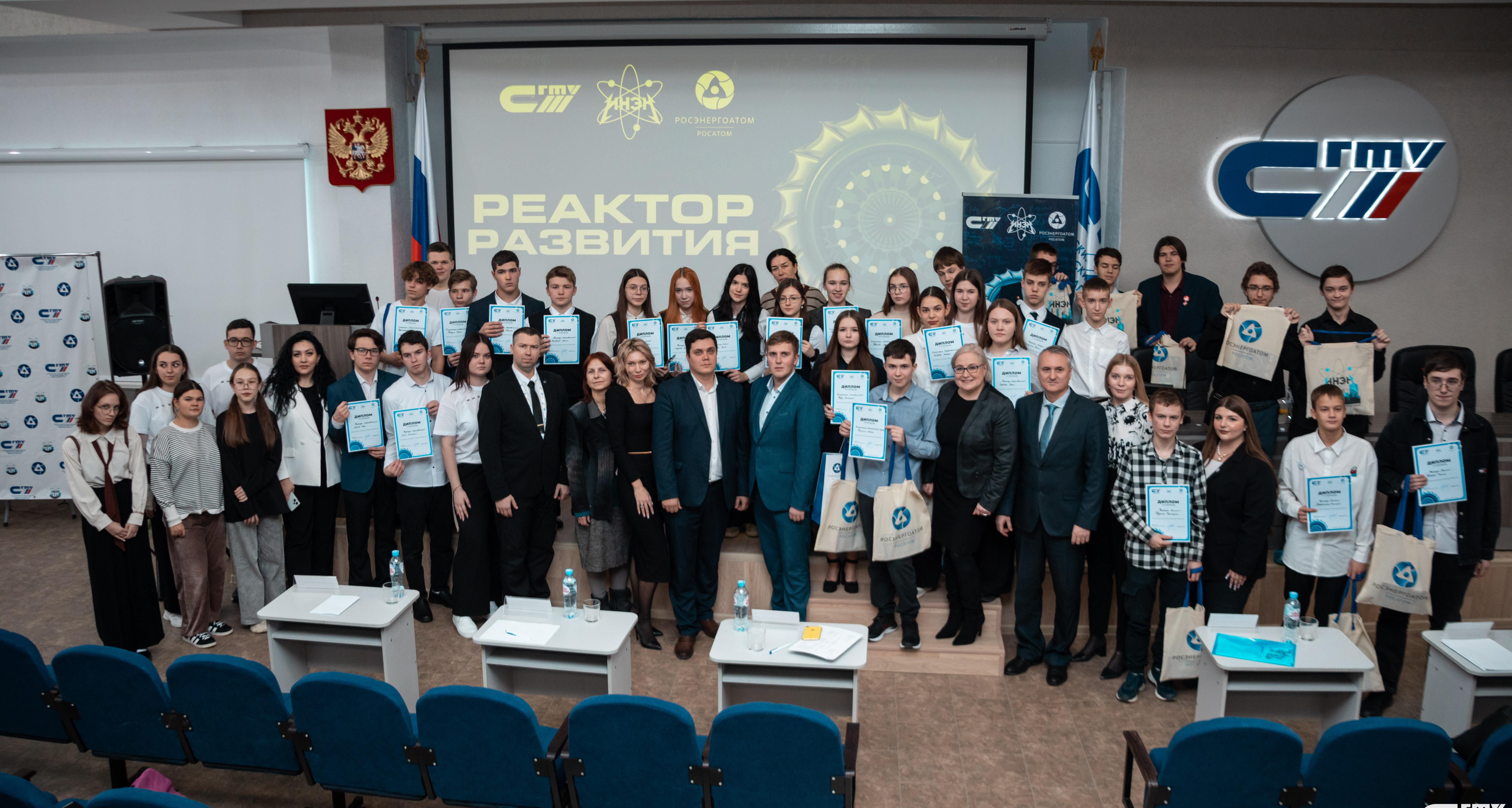 В СГТУ подвели итоги конкурса инженерно-технического творчества «Реактор развития»