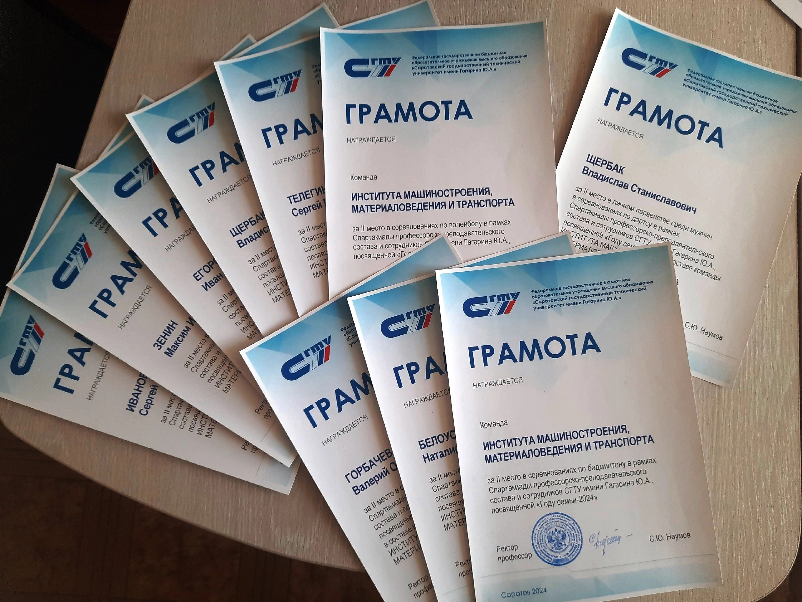 Команда сотрудников ИММТ СГТУ имени Гагарина Ю.А. завоевала серебро в соревнованиях по бадминтону в рамках "Спартакиады профессорско-преподавательского состава и сотрудников СГТУ имени Гагарина Ю.А