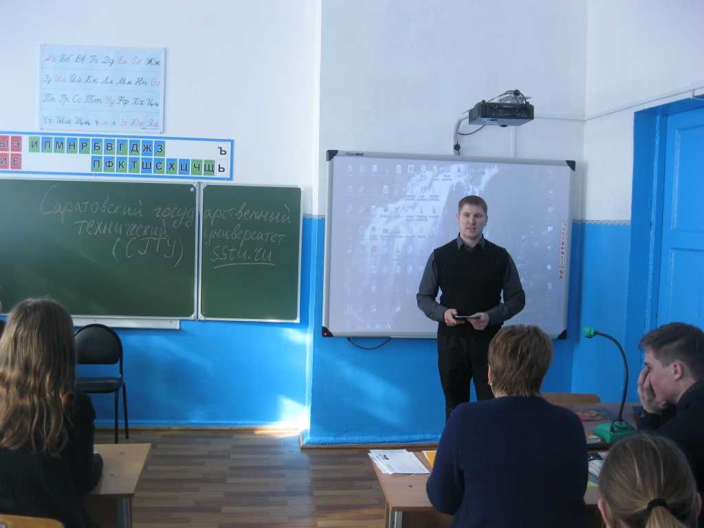 Профориентационная работа