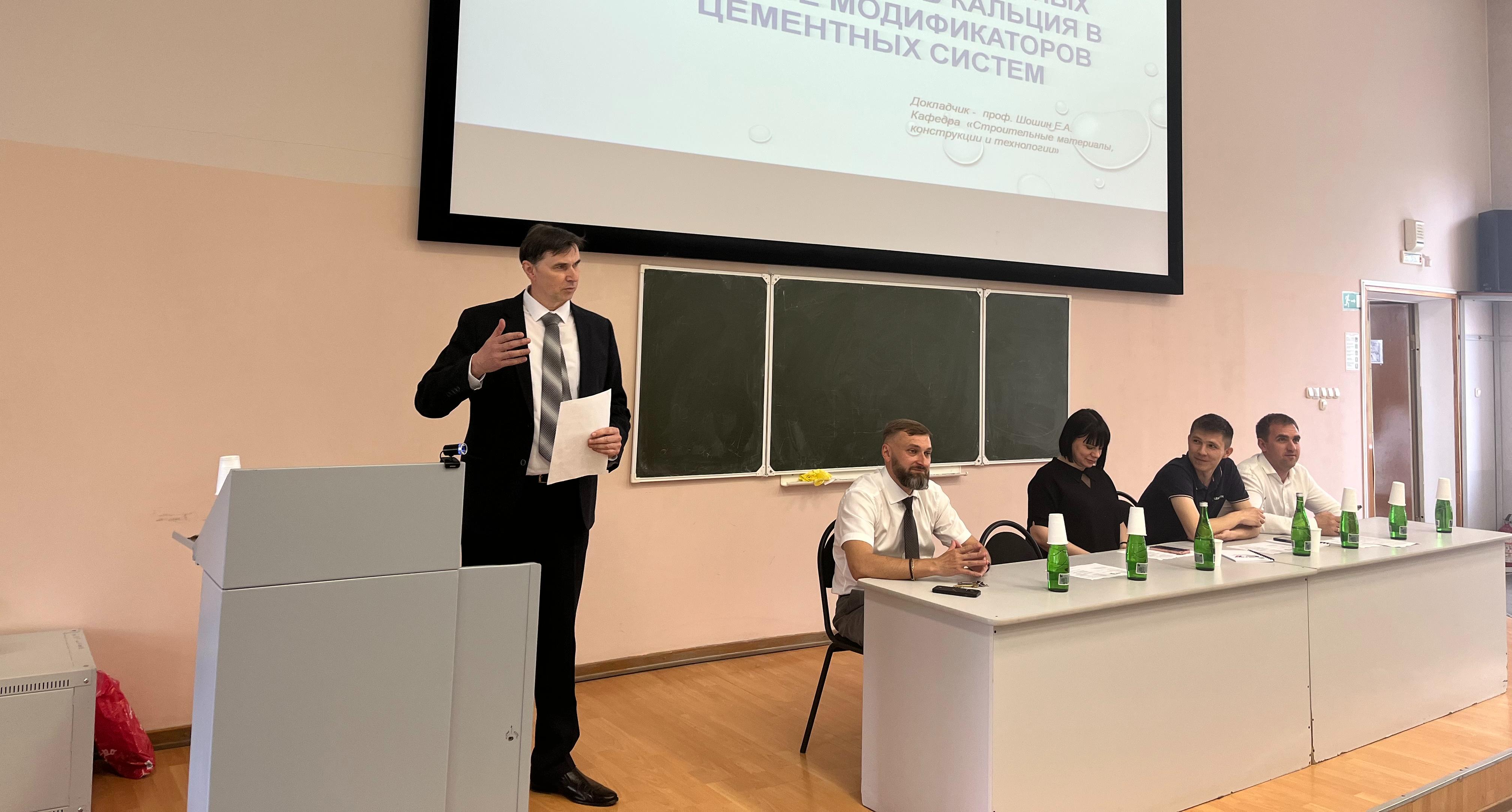 Представители УРБАС – участники международной конференции 