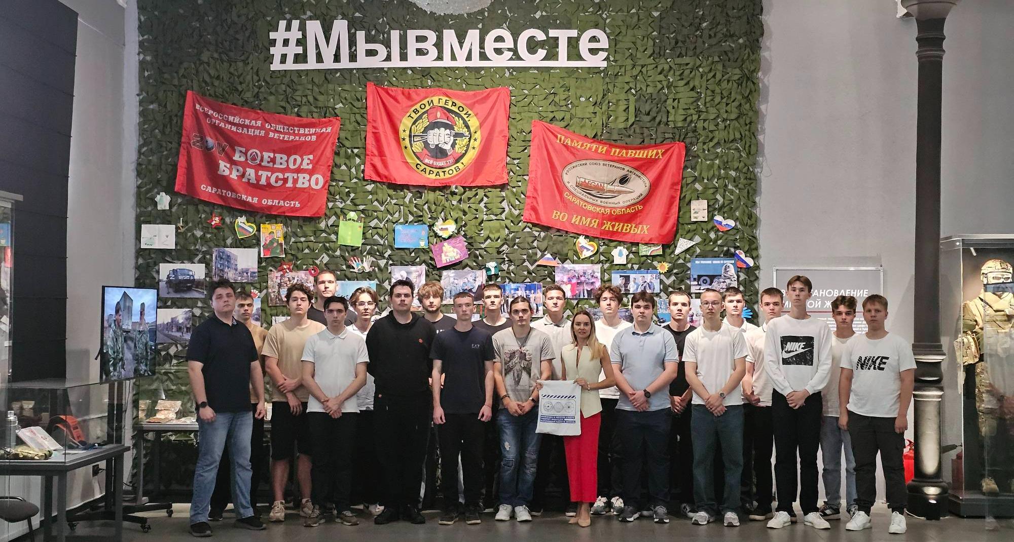 Политеховцы посетили Музей истории специальной военной операции