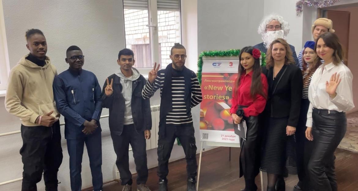 Иностранные студенты СГТУ приняли участие в предновогоднем концерте