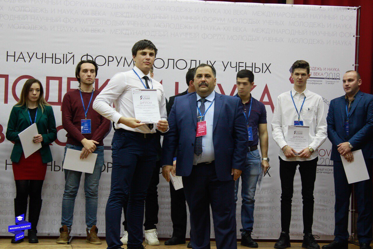 Студент ИнЭТС стал призером международного конкурса инновационных проектов
