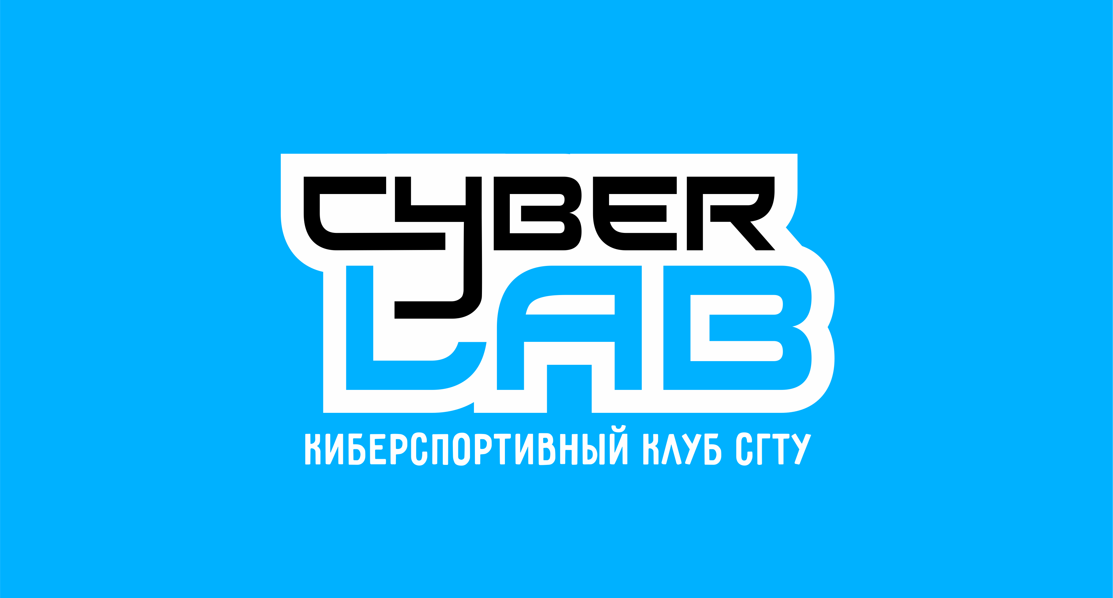 Киберспортсмены Политеха одержали вторую победу на фестивале «КиберФЕСТ»