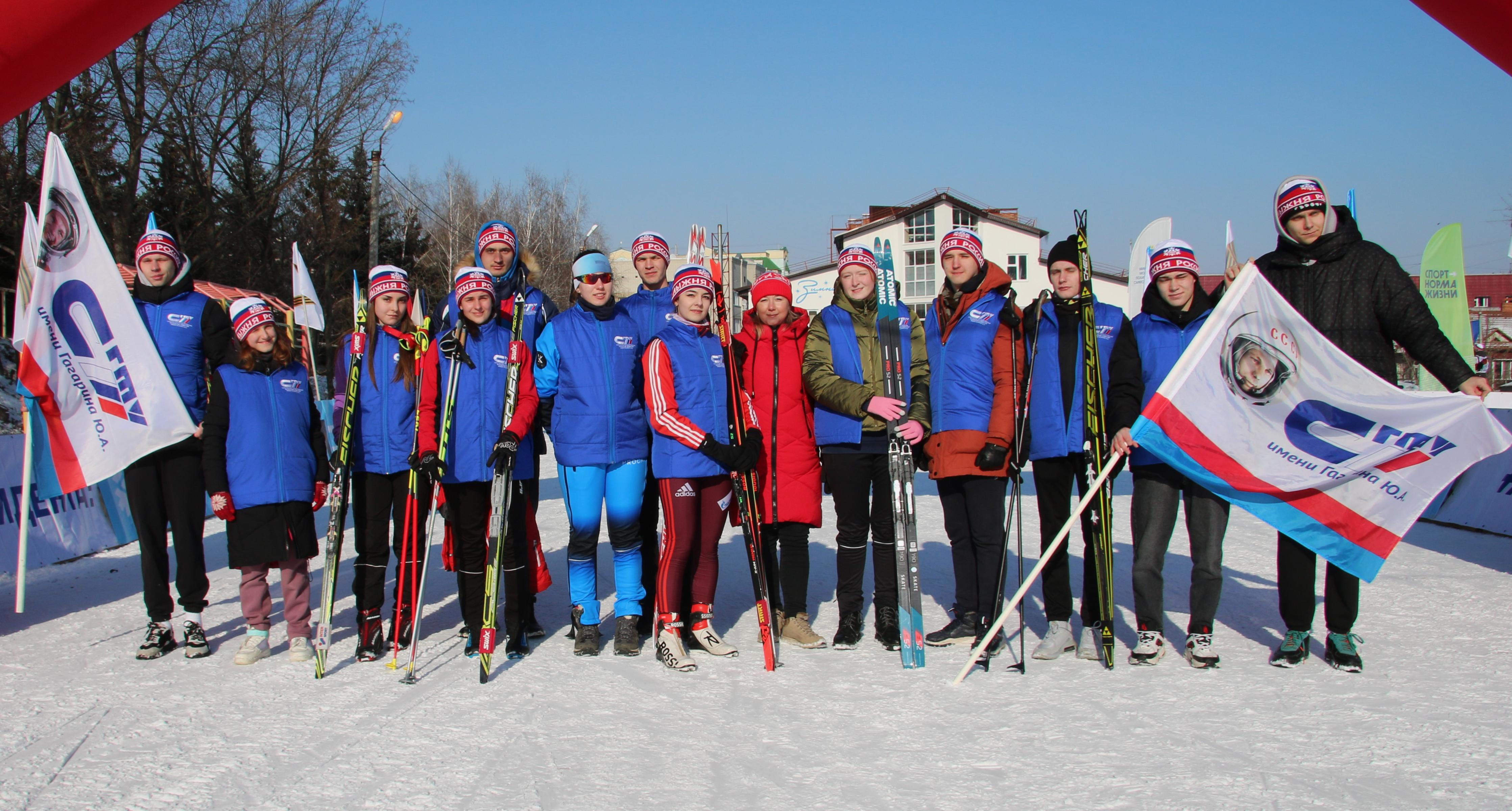СГТУ стал участником Всероссийской массовой лыжной гонки «Лыжня России-2023»