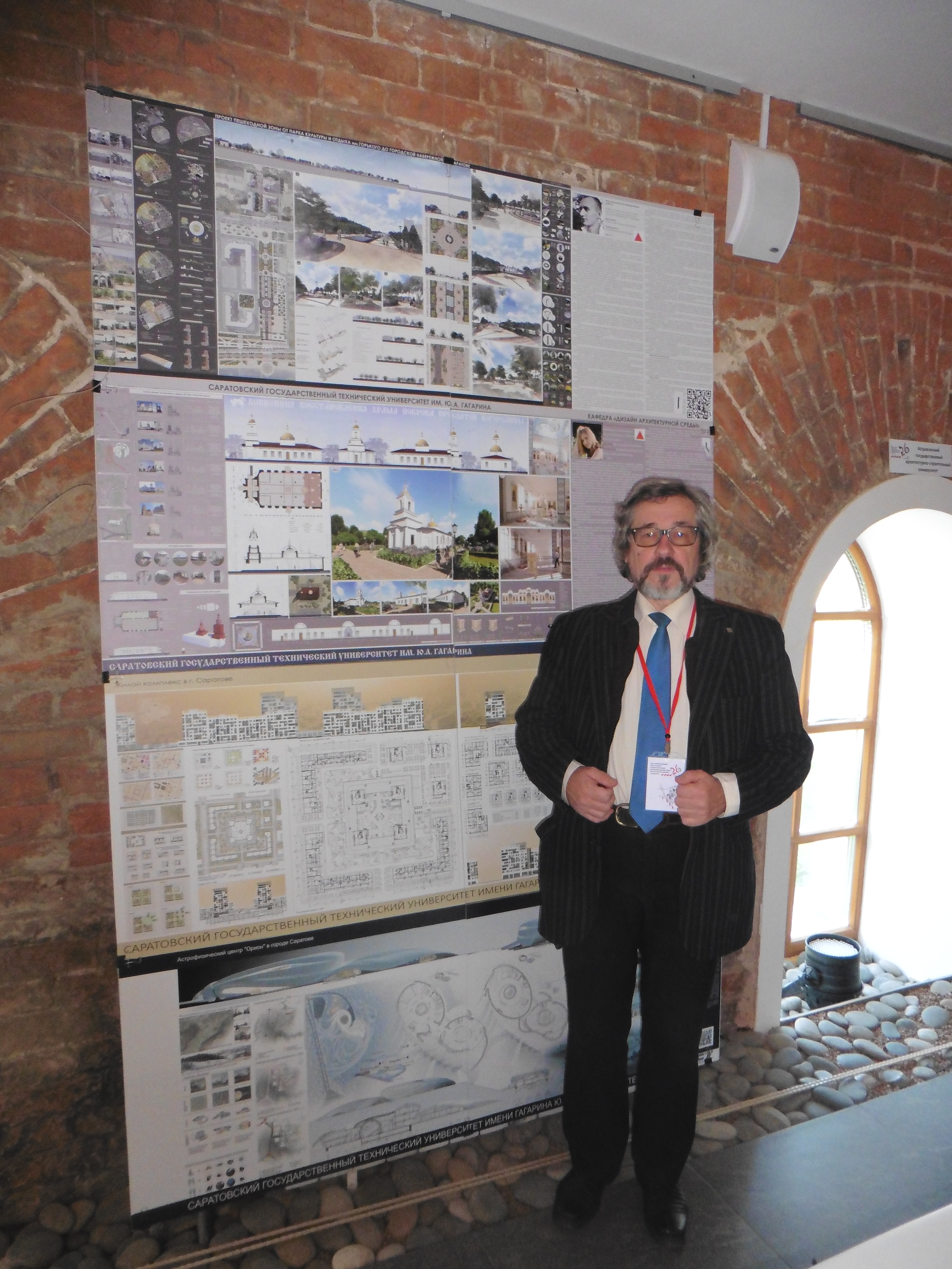 XXVI МЕЖДУНАРОДНЫЙ СМОТР-КОНКУРС ЛУЧШИХ ВЫПУСКНЫХ КВАЛИФИКАЦИОННЫХ РАБОТ ПО АРХИТЕКТУРЕ, ДИЗАЙНУ И ИСКУССТВУ