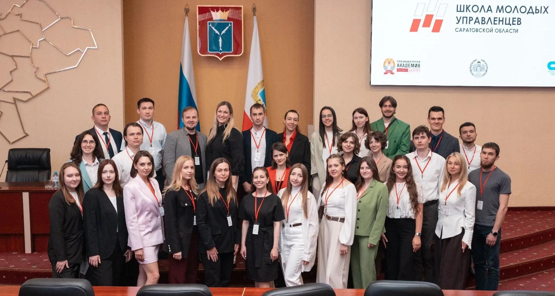 Стартовал девятый поток «Школы молодых управленцев Саратовской области»