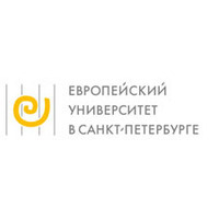 Европейский университет в Санкт-Петербурге приглашает на конференцию