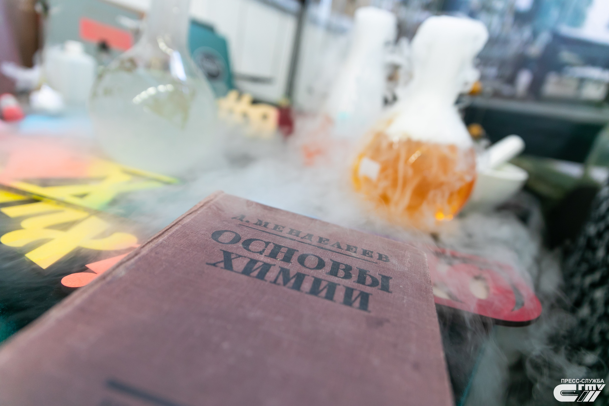 ФТИ: Курс на точные науки