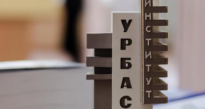Преподаватели УРБАС приняли участие в заседании минприроды, посвященном Дню эколога