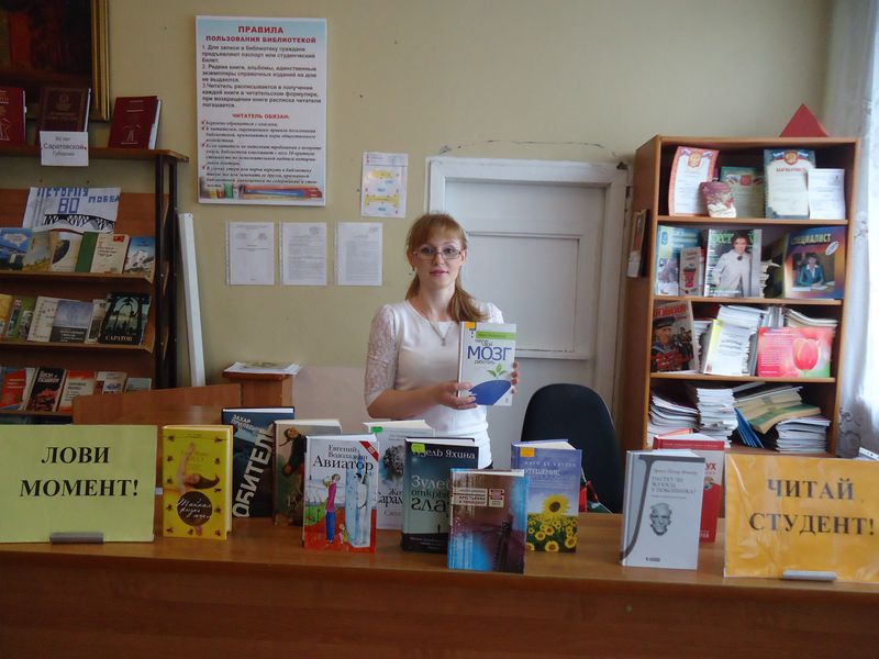 Для студентов СКМиЭ провели литературную беседу 