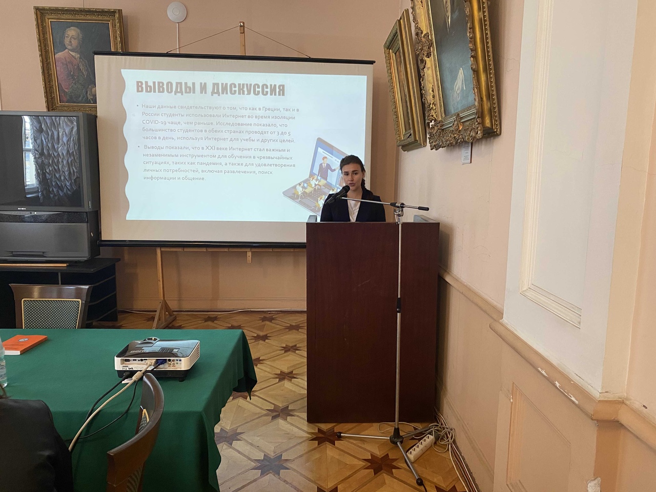 Аспирант кафедры ЭКЛ приняла участие международном БИОС-форуме