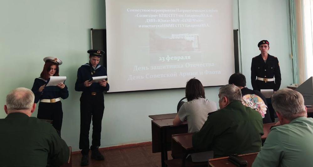 В СГТУ состоялся кинолекторий