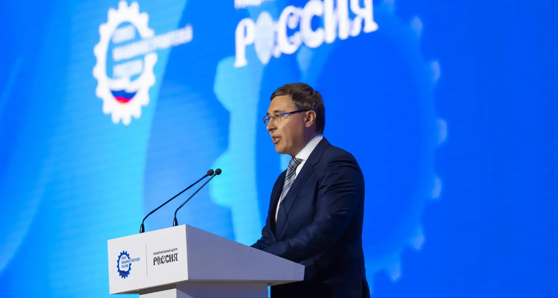 Валерий Фальков принял участие в Десятом Съезде Союза машиностроителей России 