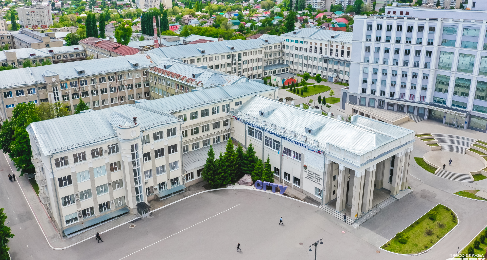 Аспиранты ИнЭН приняли участие в международной научно-технической конференции