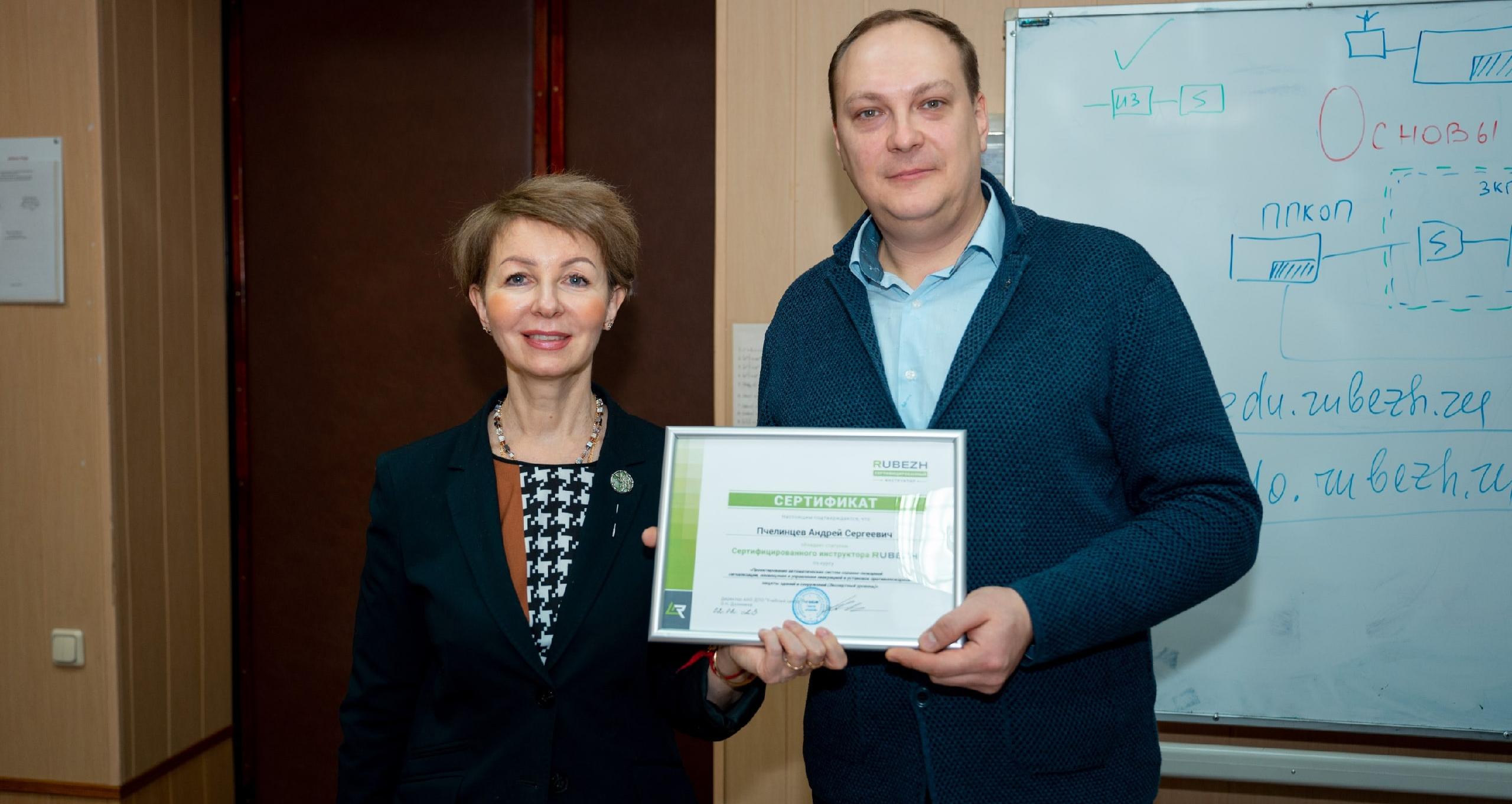 Доцент ИнЭТиП получил удостоверение сертифицированного инструктора RUBEZH