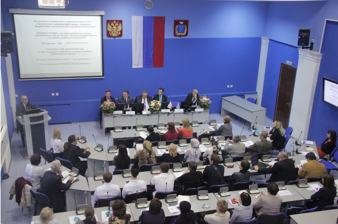 На базе ЭКЛ прошла Международная научно-практическая конференция